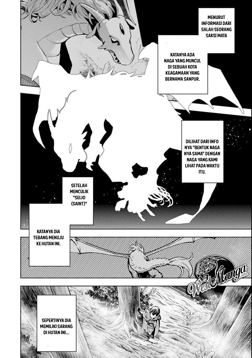 Sobiwaku Zero No Saikyou Kenshi Demo, Noroi No Soubi (kawai) Nara 9999-ko Tsuke-hodai Chapter 04 Gambar 9